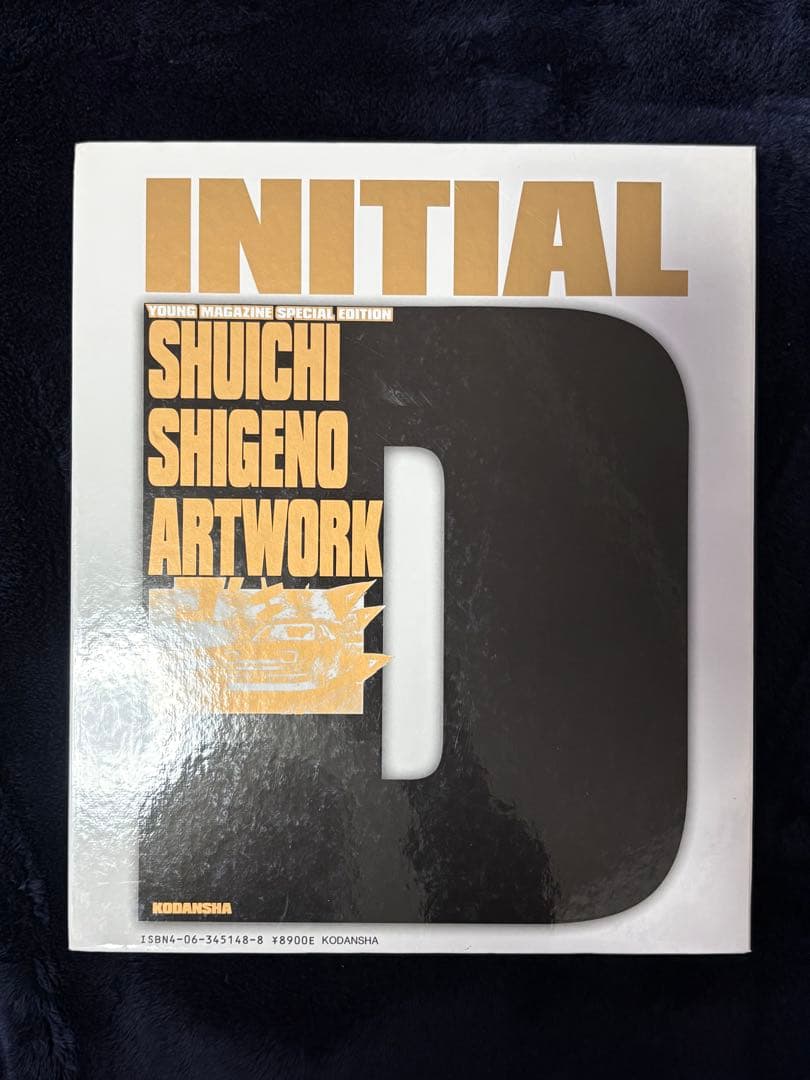 講談社 頭文字D 画集豪華BOX しげの秀一 ヤングマガジン - メルカリ