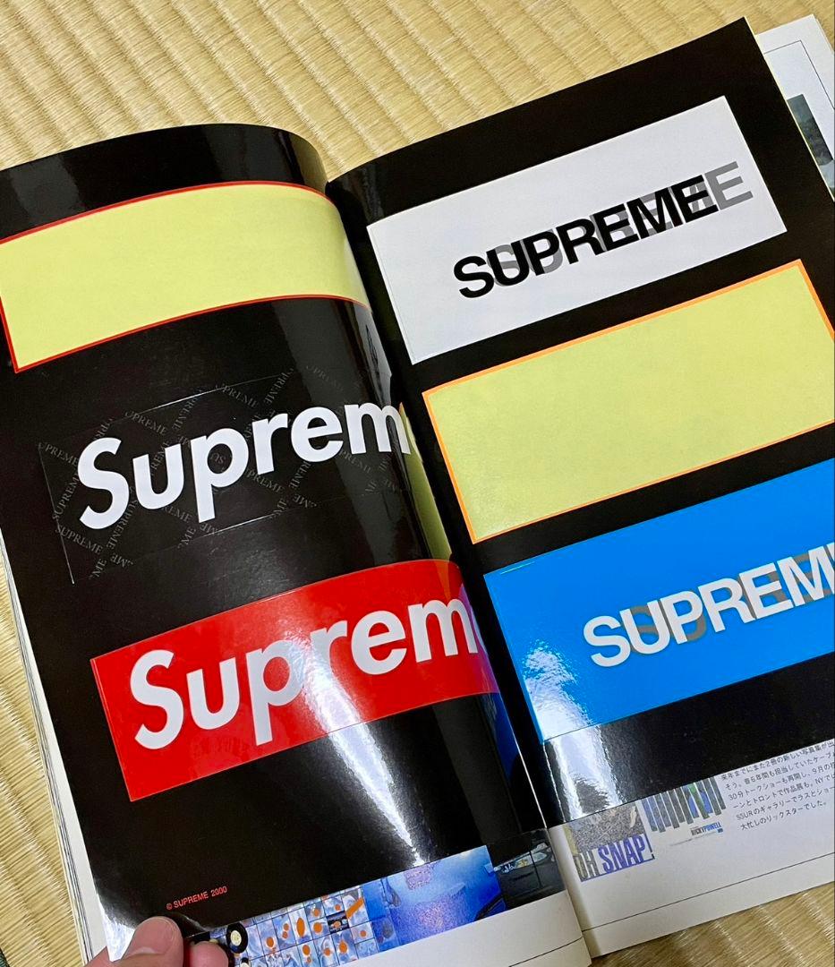 relax リラックス 2000年10月 44号 Supreme イームズ - メルカリ