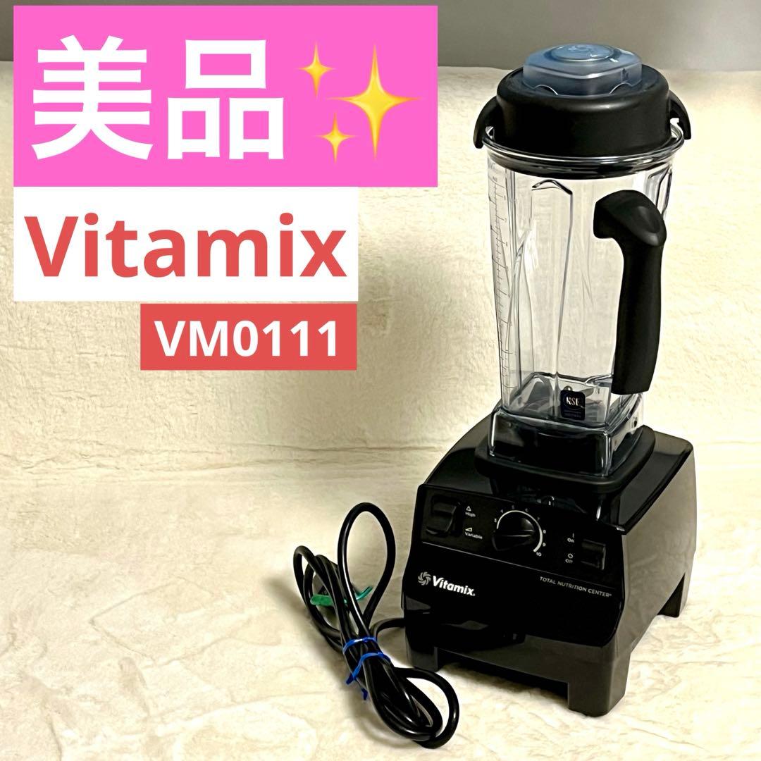 【美品】バイタミックス Vitamix Vita-mix VM0111 VITA-MIX(バイタミックス)｜Vitamix A3500i/ステンレスシルバー の通販