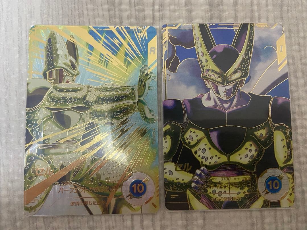 ドラゴンボール　スーパーダイバーズ　セル　パラレル　2種 BANDAI（バンダイ） ドラゴンボールスーパーダイバーズ 【パラレル