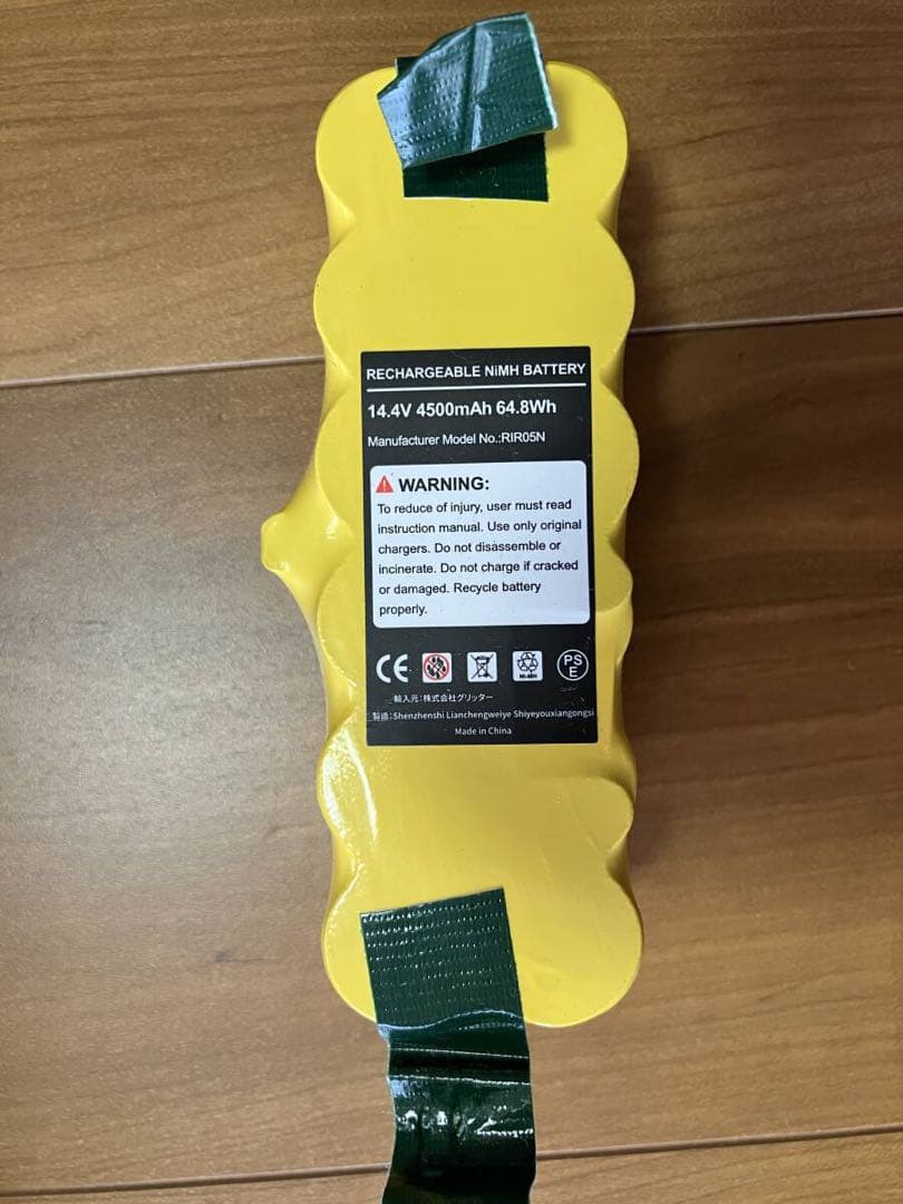 ルンバ 606 irobot 中古 ペット無環境で使用 バッテリー・消耗品交換済