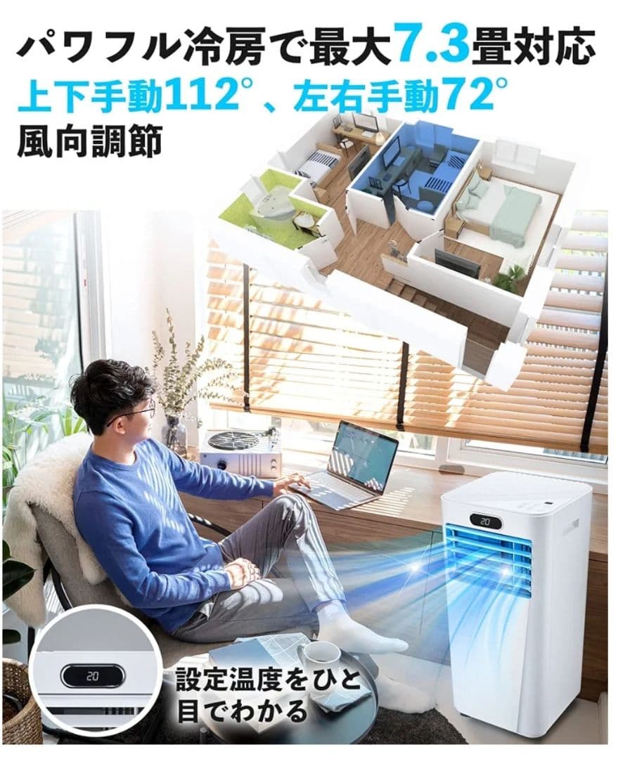 Rintuf スポットクーラー 2.3kW 移動式エアコン 工事不要 クーラー