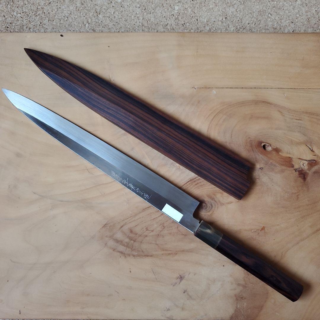 堺一文字貴宗造　包丁① 包丁 堺一文字光秀 白鋼 霞研 身卸包丁270mm【名入れ即日可能】 包丁