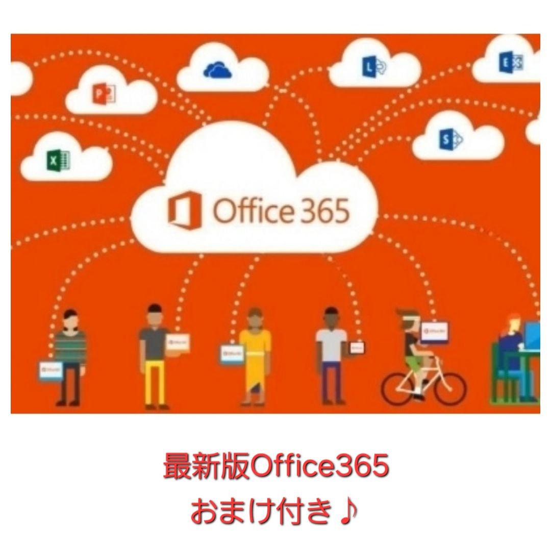 ★お買得品★日常使いに最適★東芝レッド色★高速i3&新品SSD搭載★オフィス付★