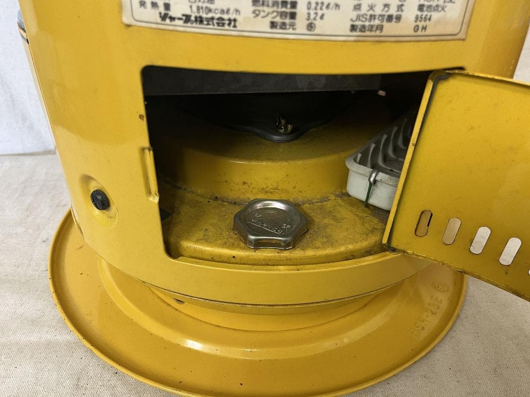 美品【シャープ】 しん上下式放射型石油ストーブHSR-23E 希少 動作