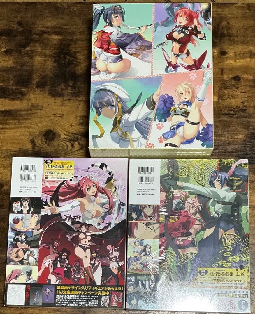 続・艶姿戯画 Niθ ART WORKS Vol.2 コミック 上下巻