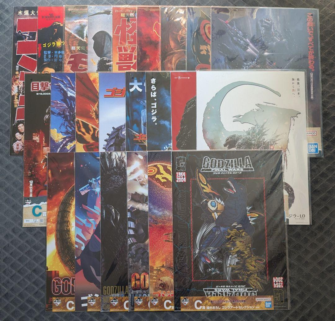 一番くじ ゴジラ70th ゴジラ×コング C賞 ポスター 23枚セット 一番くじ ゴジラ70th ゴジラ×コング C賞 ポスター 23枚セット 一番くじ