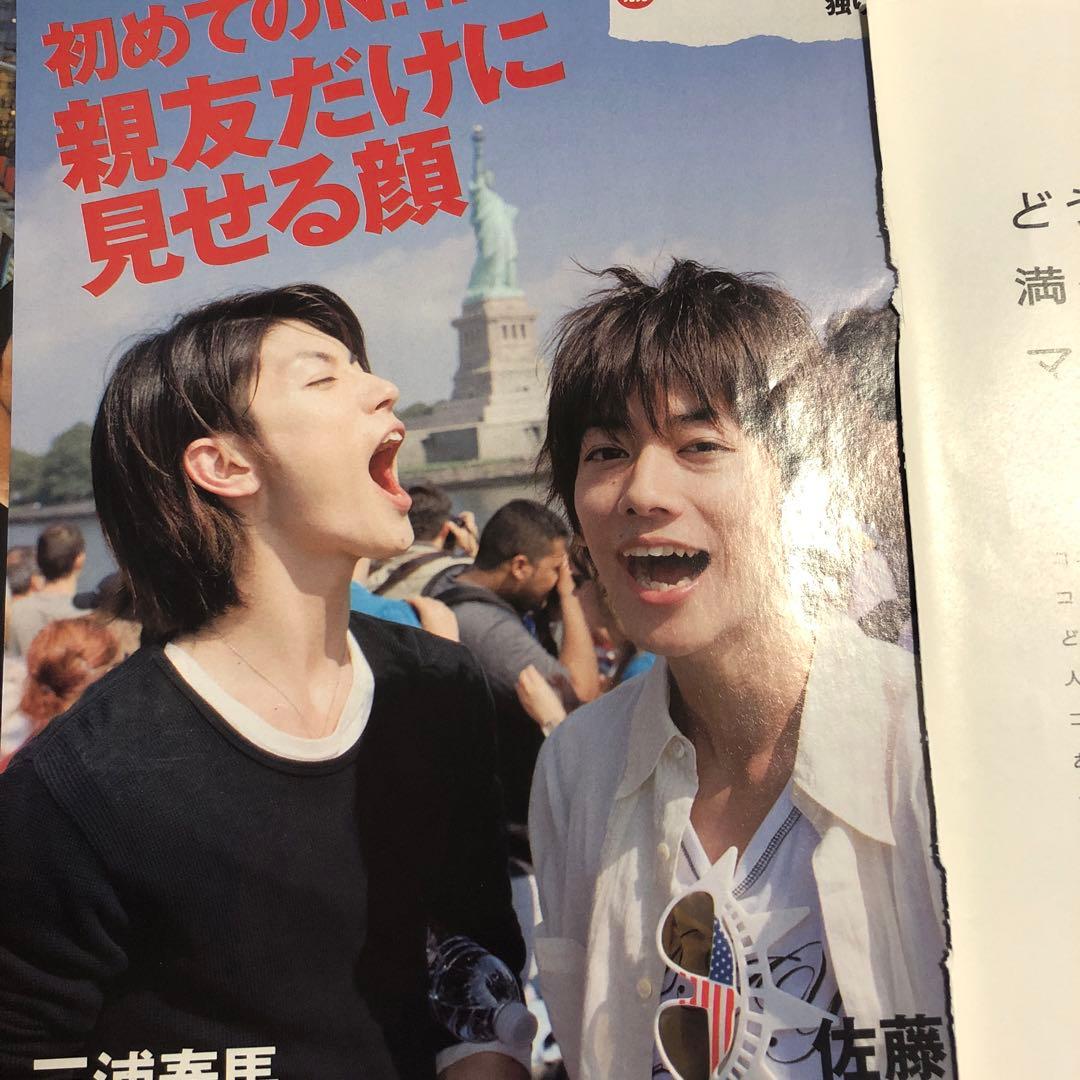 三浦春馬さん×佐藤健 切り抜き