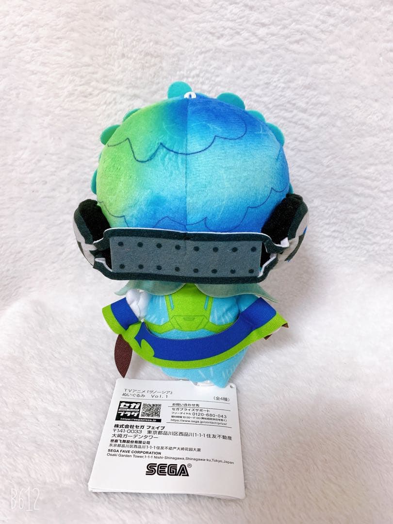 グノーシア ぬいぐるみ vol.1 ラキオ ② - メルカリ