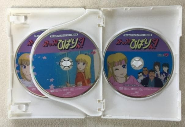 ストップ!!ひばりくん! DVD-BOX
