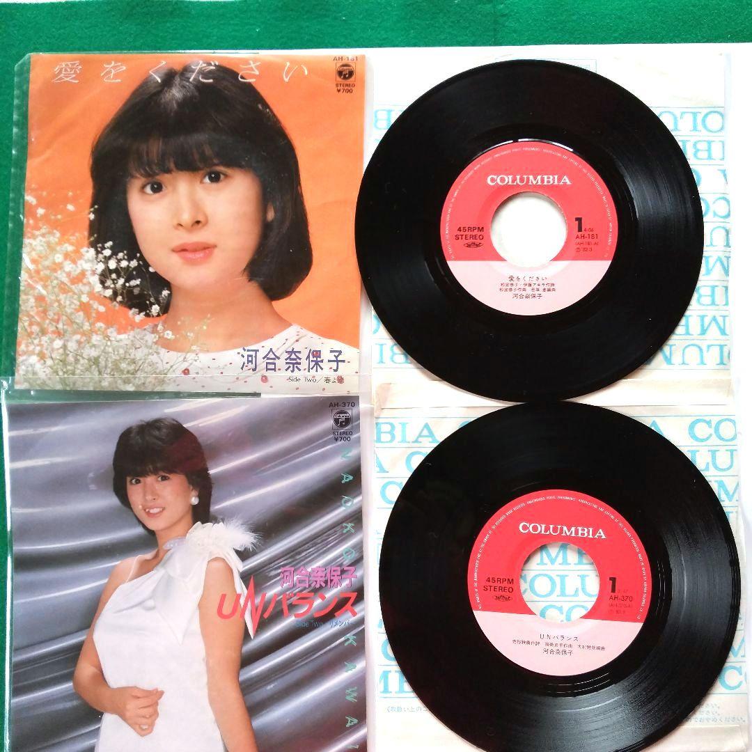 河合奈保子 EPシングルレコード8枚 - メルカリ