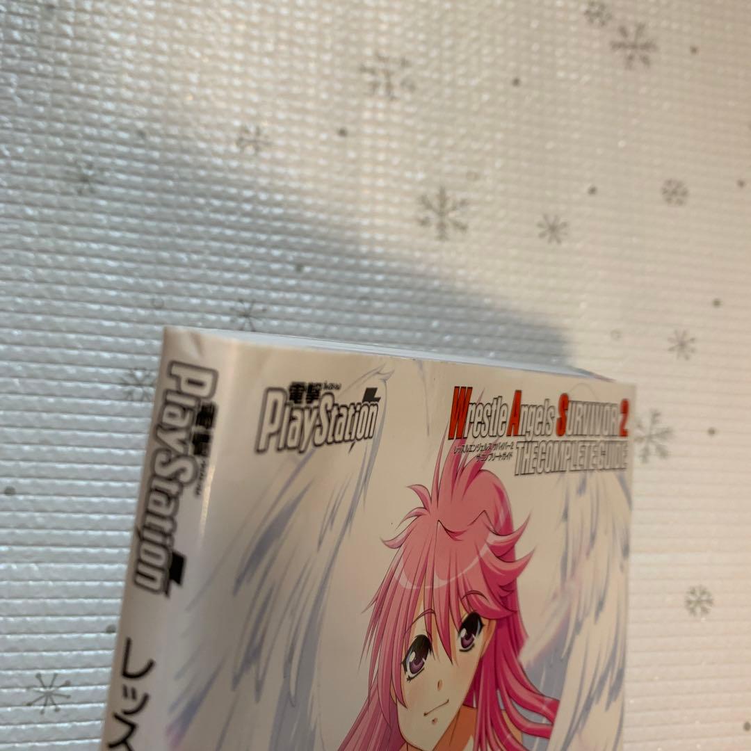 レッスルエンジェルスサバイバー2 ザ・コンプリートガイド プレ