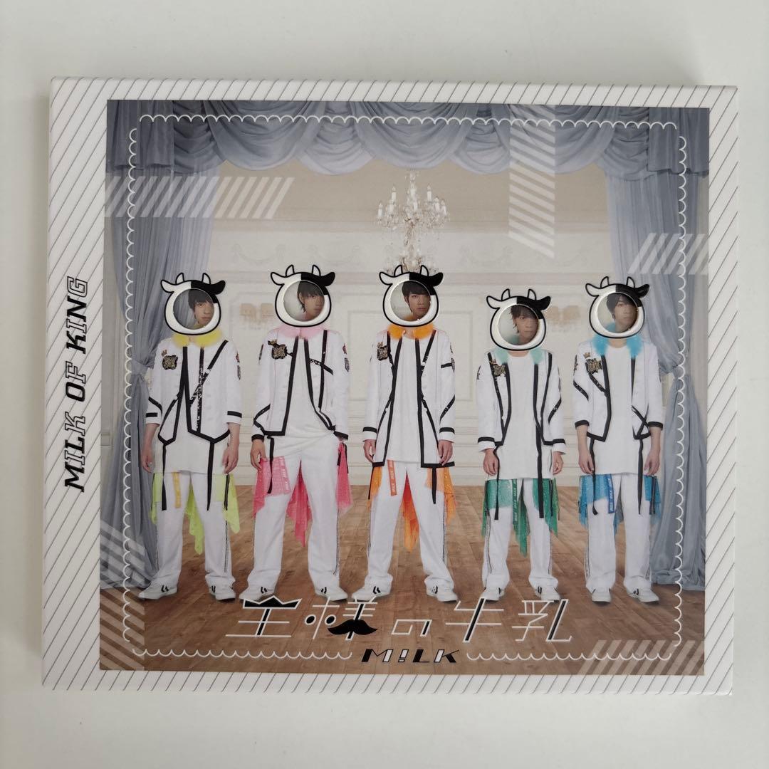 M!LK 『王様の牛乳』ファンクラブ限定盤 - メルカリ