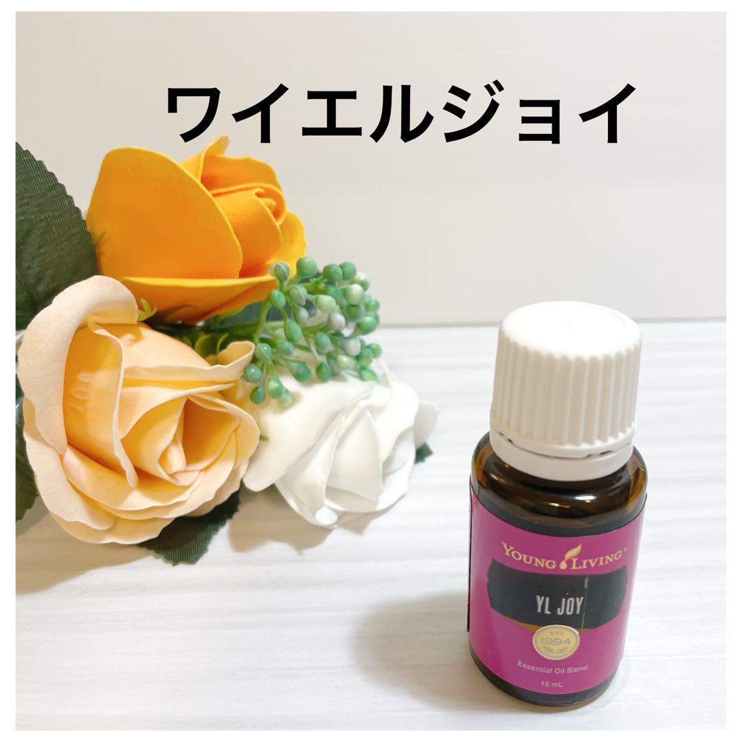 気まぐれセール❣️恋人が欲しい方❤️ YLジョイ＆STフランキンセンス1セットだけ❣️