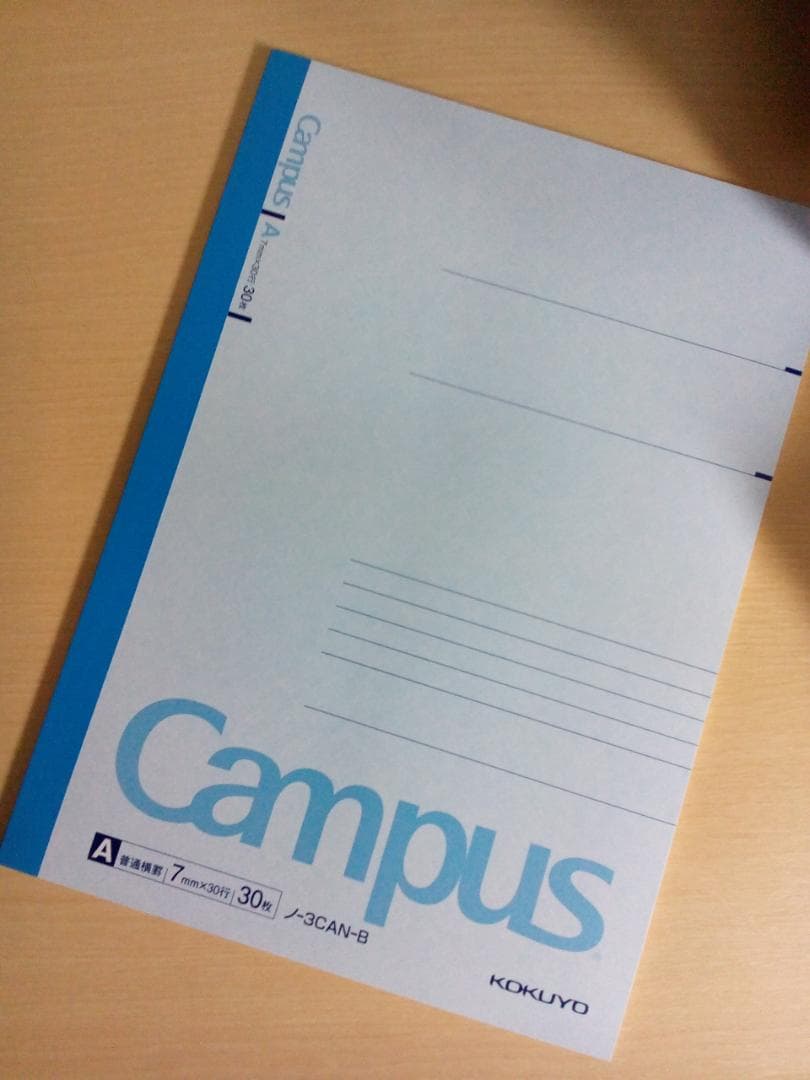 駿台】『数学総合完成ⅠA・ⅡB 雲幸一郎先生 第1講授業ノート』 +α