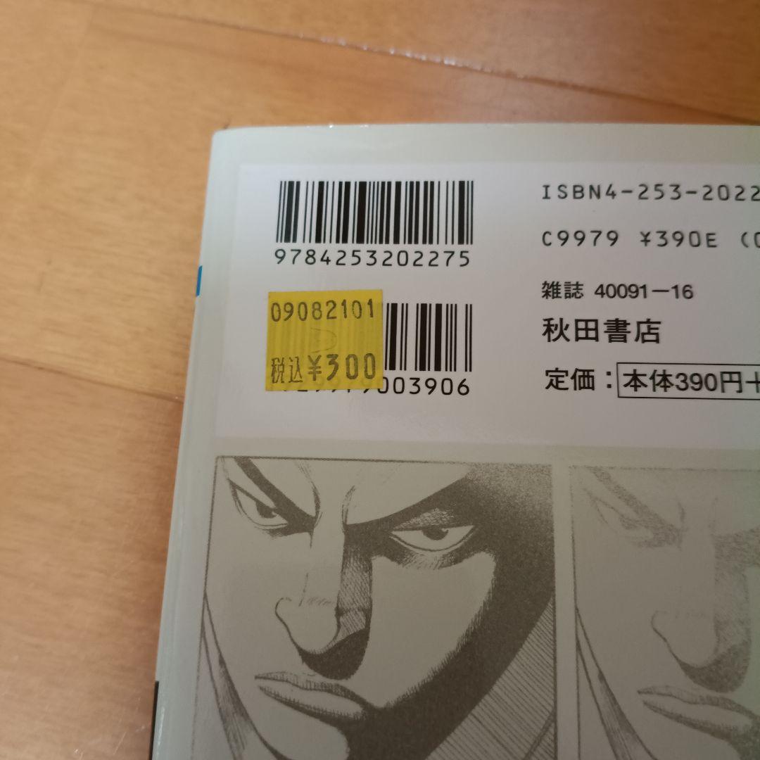 Worst1〜33巻 WORST外伝 - メルカリ