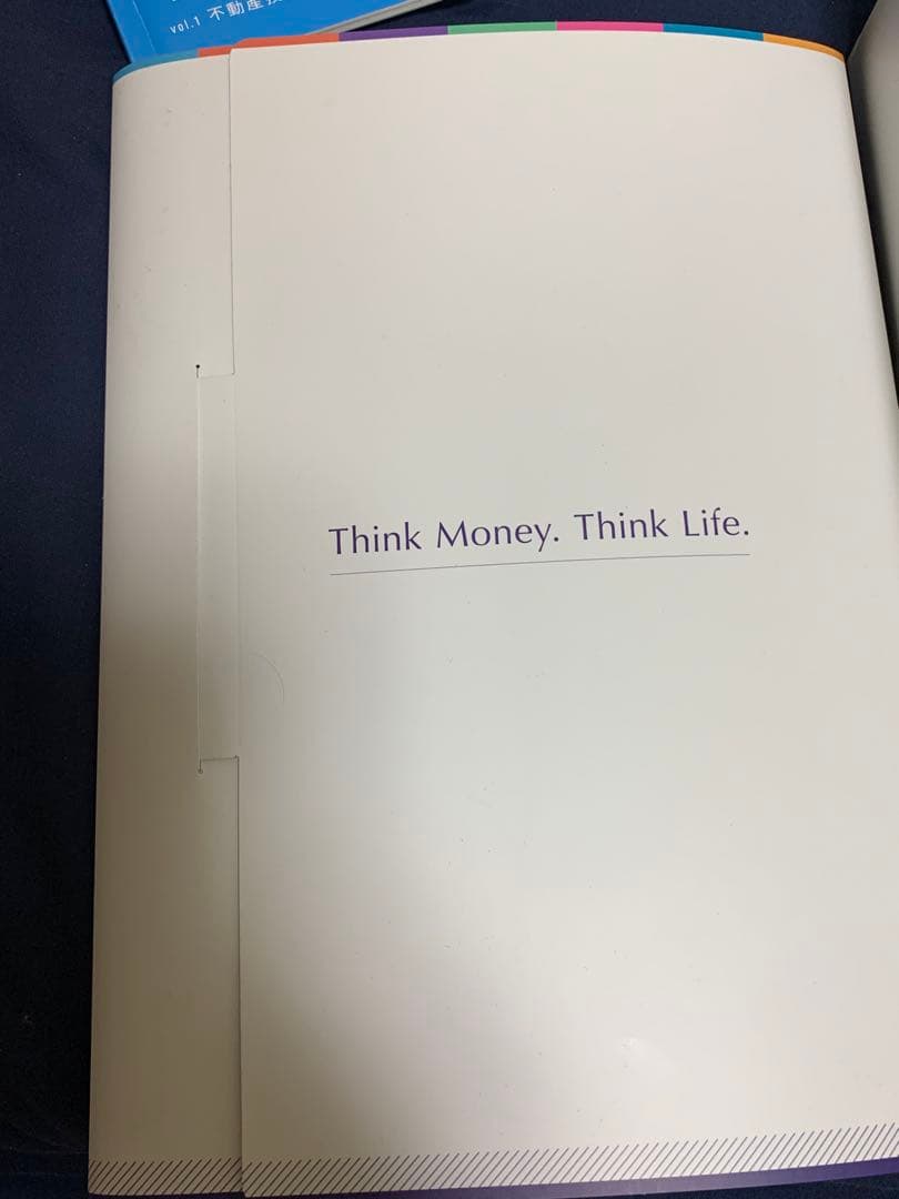 Financial Academy教材＋DVD（不動産）