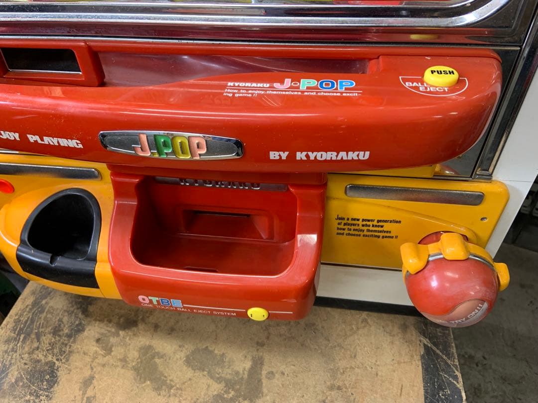 レトロ台 京楽 夢幻伝説 本体 液晶難あり - メルカリ