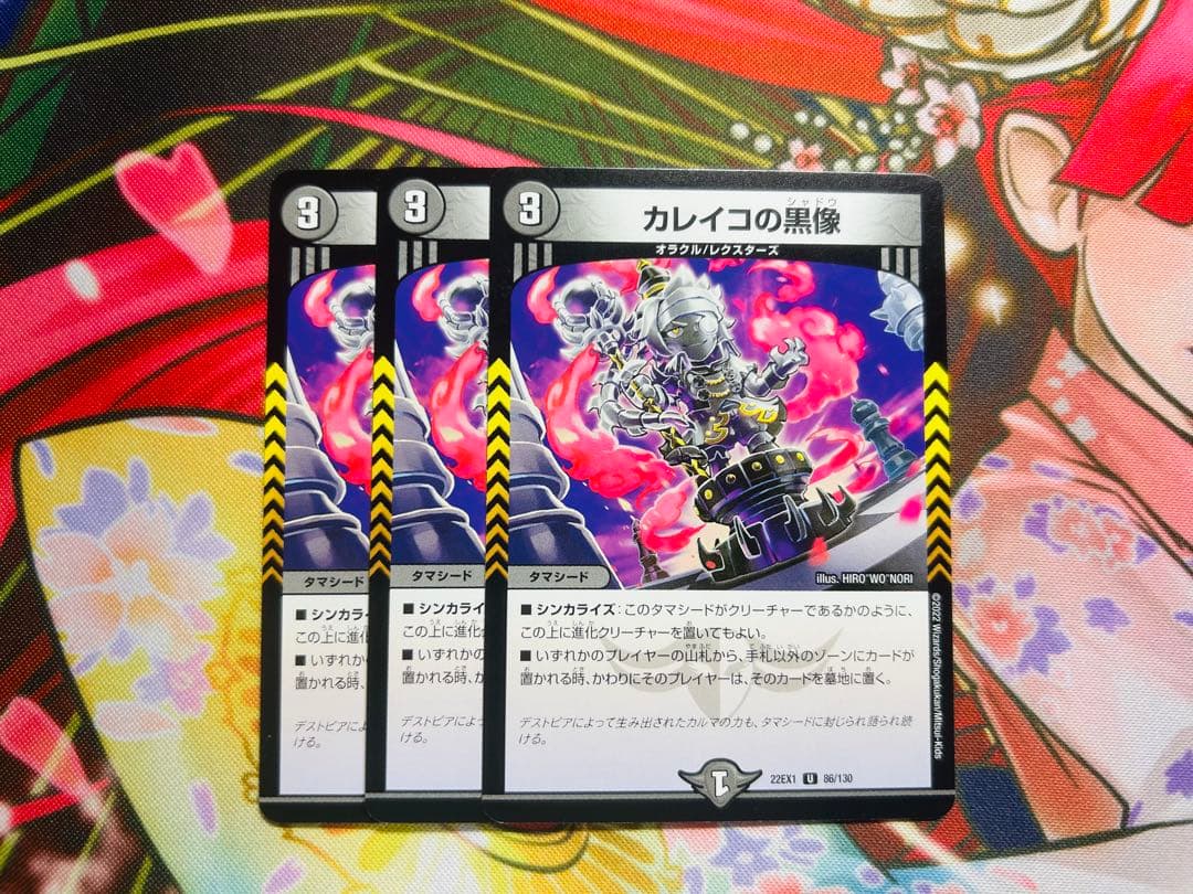 メルカリ便】カレイコの黒像 3枚 - メルカリ