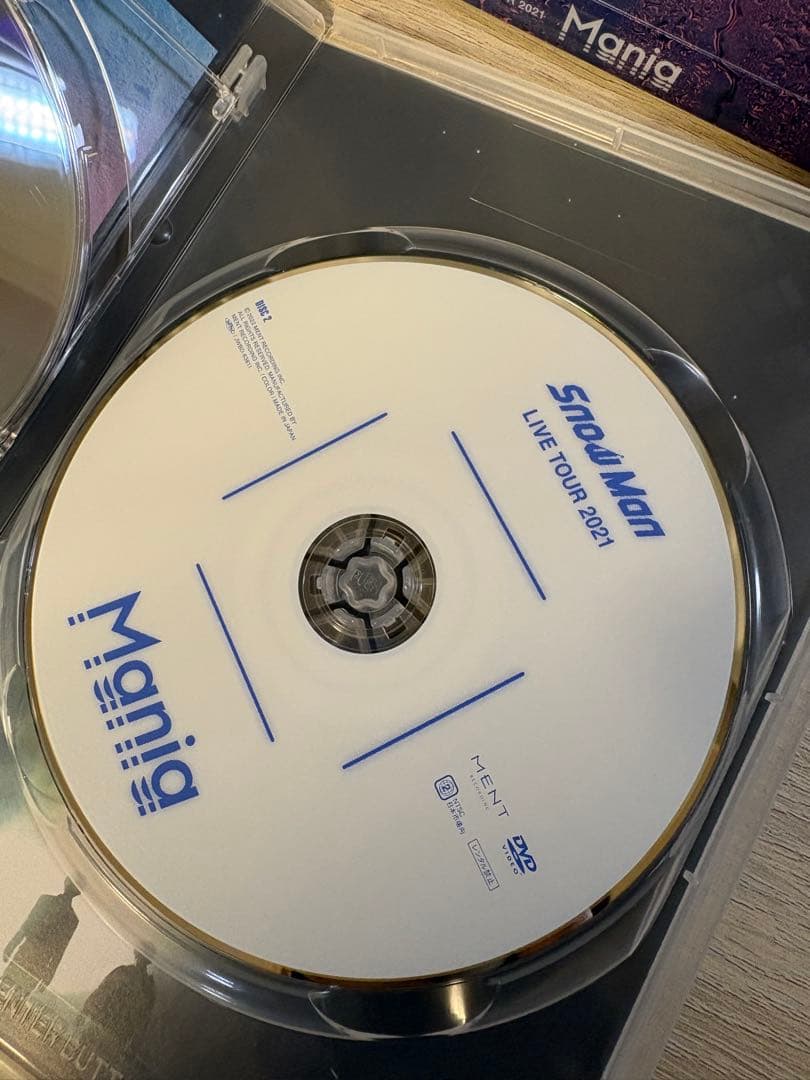 SnowMan LIVE TOUR 2021 Mania 通常盤 - メルカリ