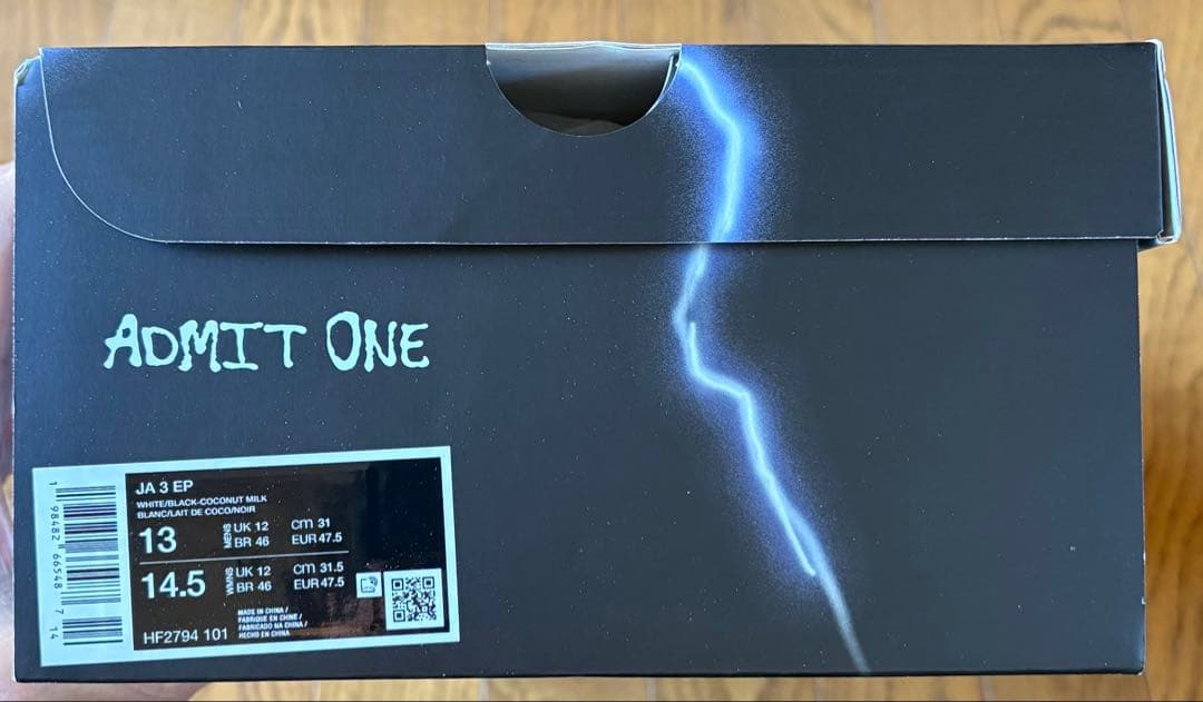 ナイキ ジャ3 JA3EP ココナッツミルク 31cm 中古品 - メルカリ