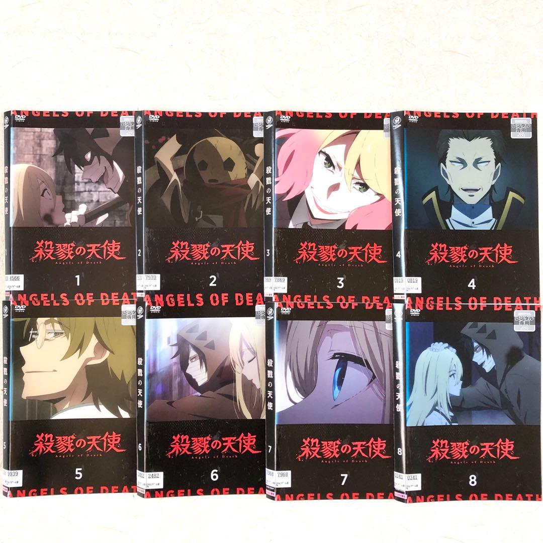 殺戮の天使 全8巻 DVDレンタル落ち - メルカリ