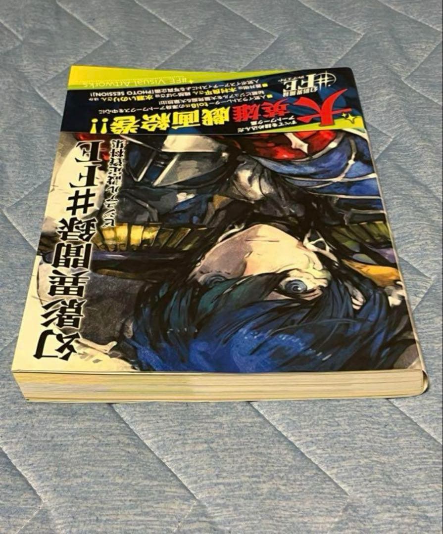 初版 帯付き幻影異聞録 ビジュアル設定資料集 Visual Artworks - メルカリ