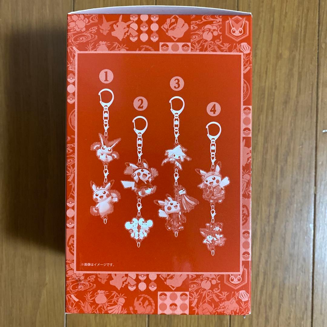 ポケモンセンター限定】2025発売キーホルダーBOX4箱セット(全種類