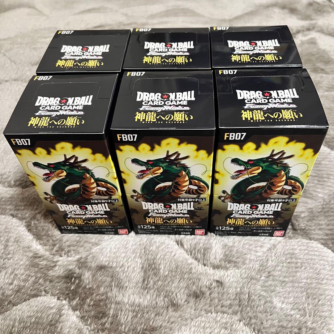 ドラゴンボール フュージョンワールド FB07 テープ付き - メルカリ