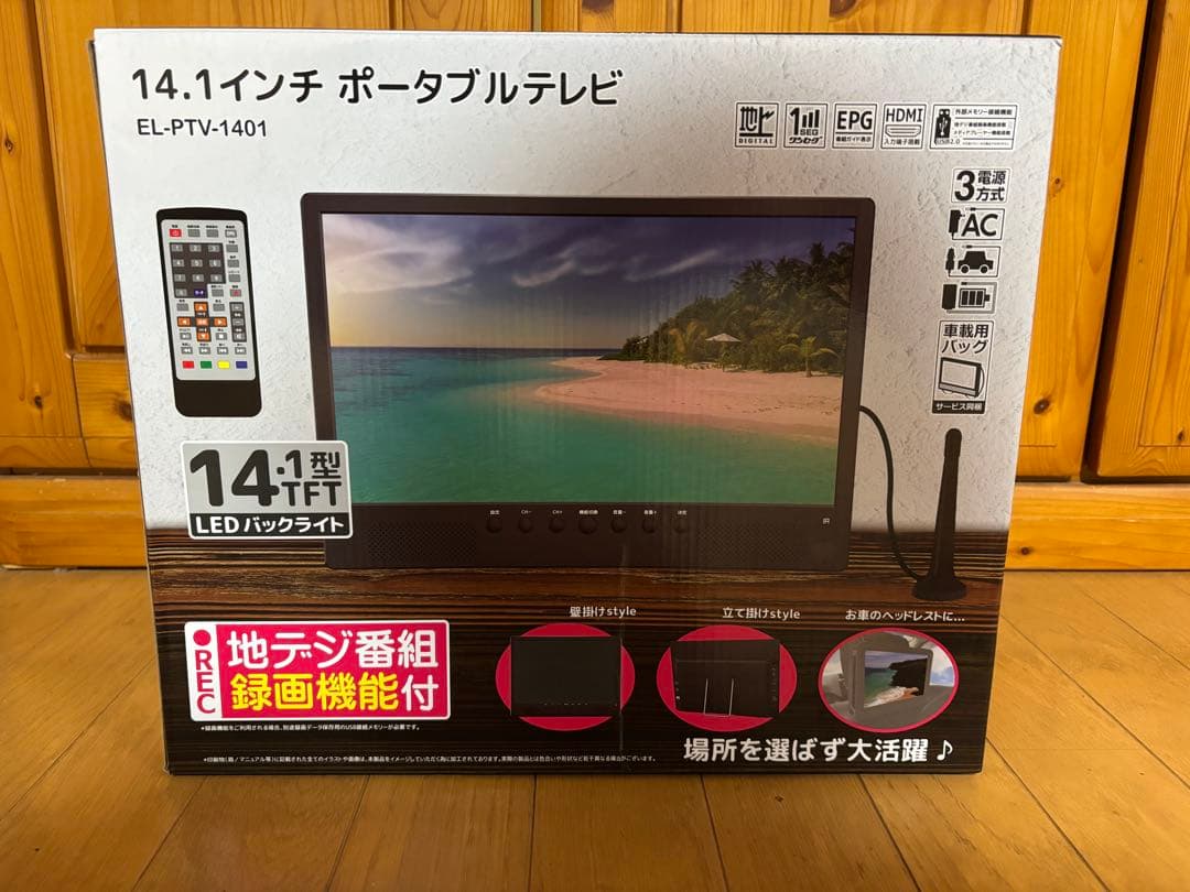 EL-PTV-1401 14.1インチポータブルテレビ ポータブルテレビ EL-PTV-1401 14.1インチ - メルカリ