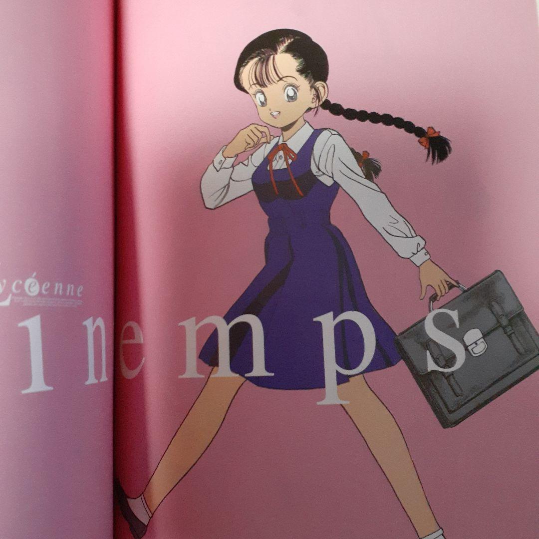 遊ジェンヌ 遊人画集 セット - メルカリ