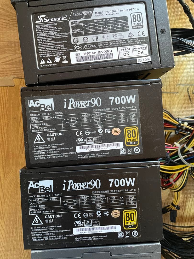 29/1-A 3 電源ユニット700-750Wx 10個セット