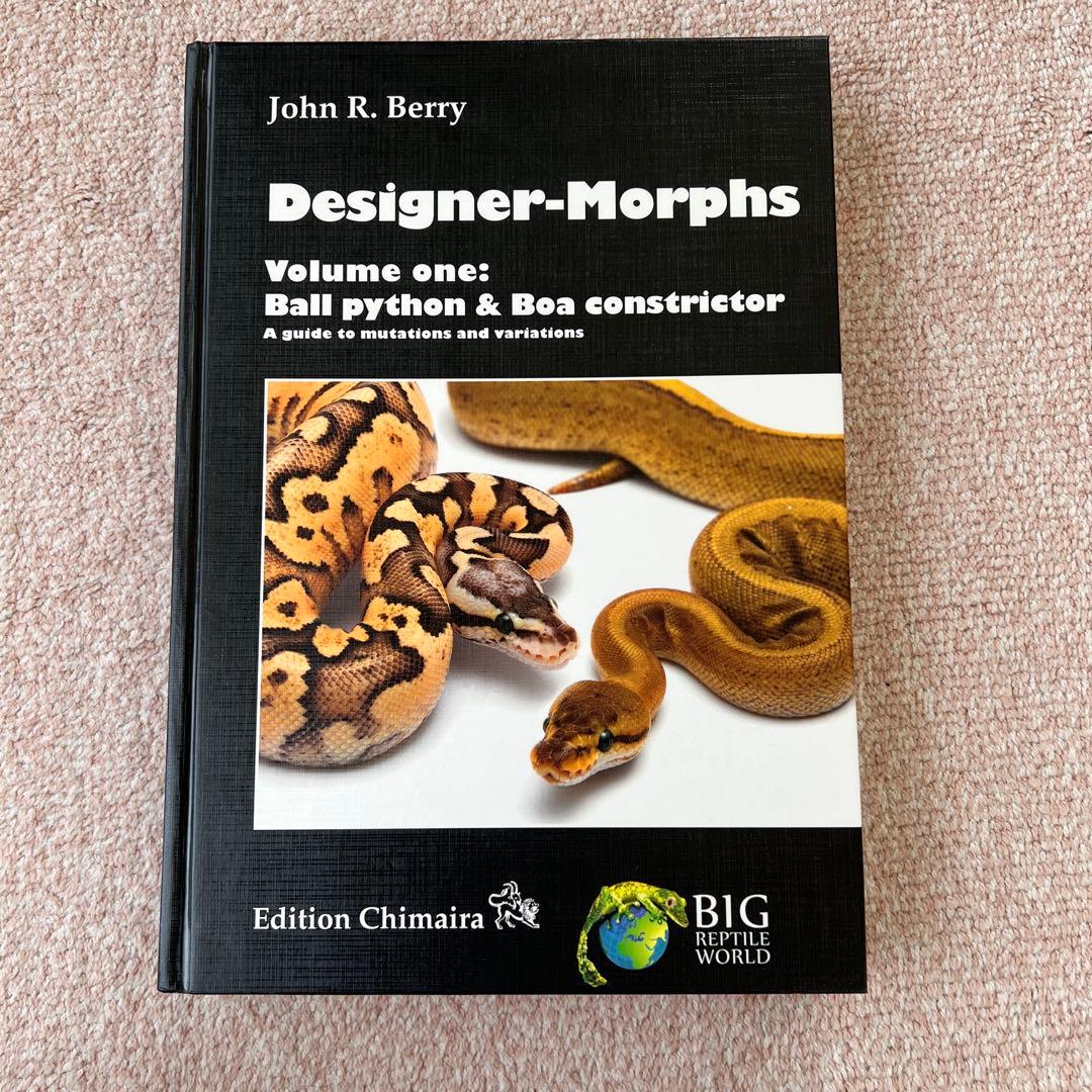 洋書　Designer-Morphs ボールパイソンとボアコンストリクター 動植物関連書籍 ＞ 爬虫類 ＞ ヘビ ＞ ボア・パイソン ＞ ボール