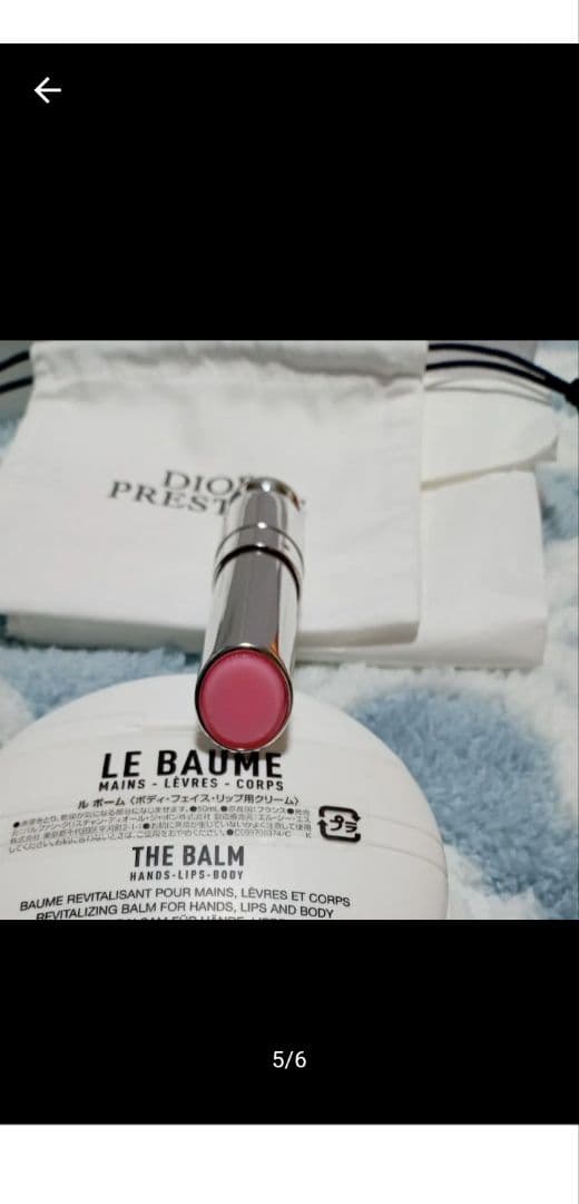 ✦お値下げ✦ Dior ル・ポー厶＆アディ LE BAUME 001リップ - メルカリ