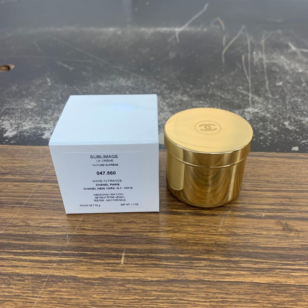 サブリマージュ ラ クレーム シュプレーム リフィル 50gの通販はau PAY