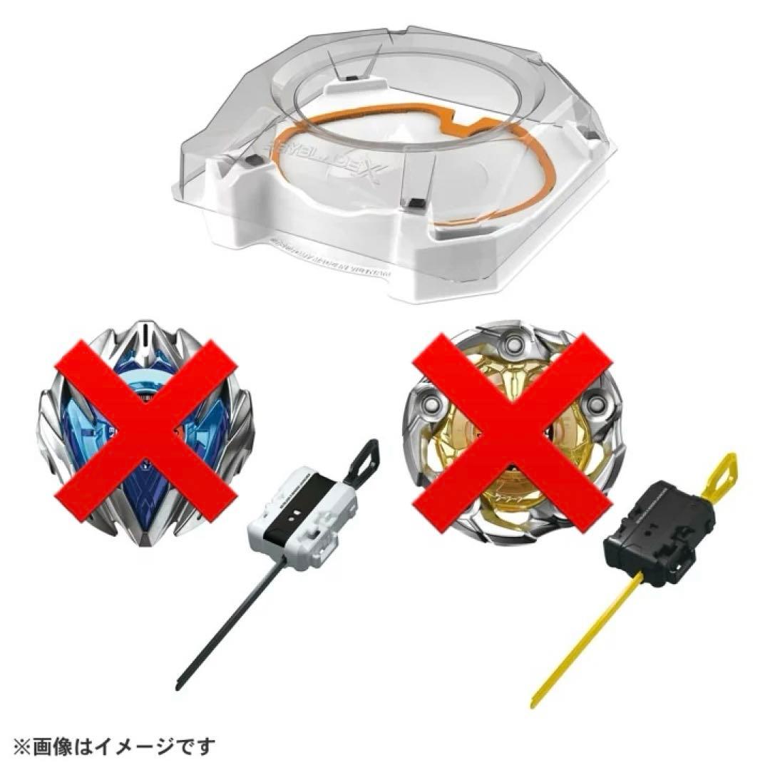 ベイコード付き】BEYBLADE X UX-04 バトルエントリーセットU - メルカリ