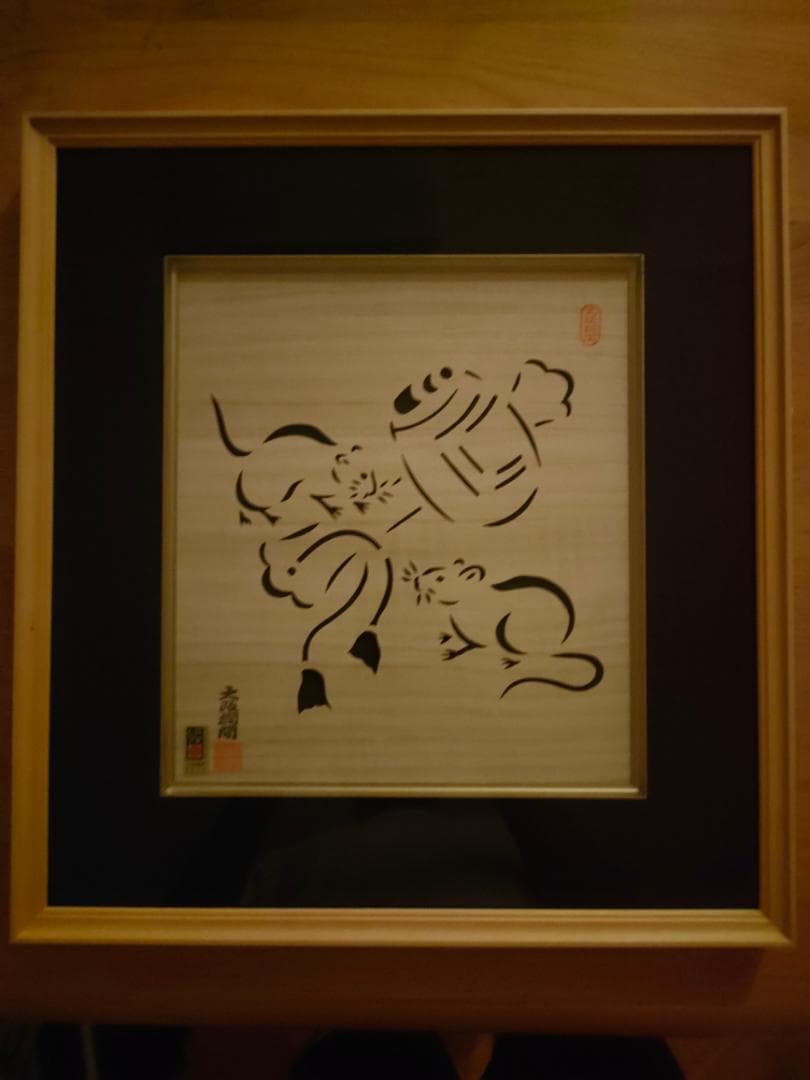 ✿限定品　開運の小槌✿ 開運の小槌