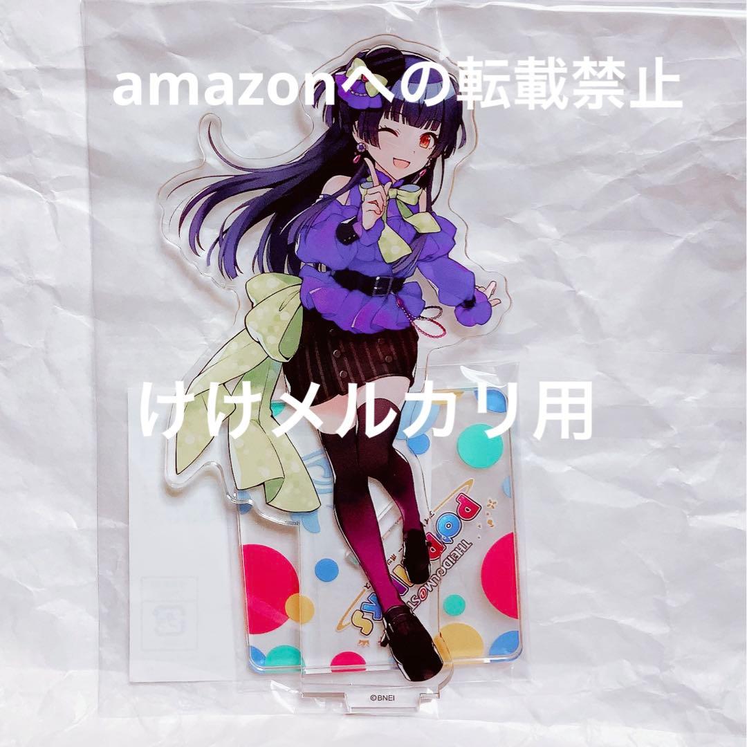 黛冬優子 グッズ セット まとめ 限定品 完売品 シャニマス - メルカリ