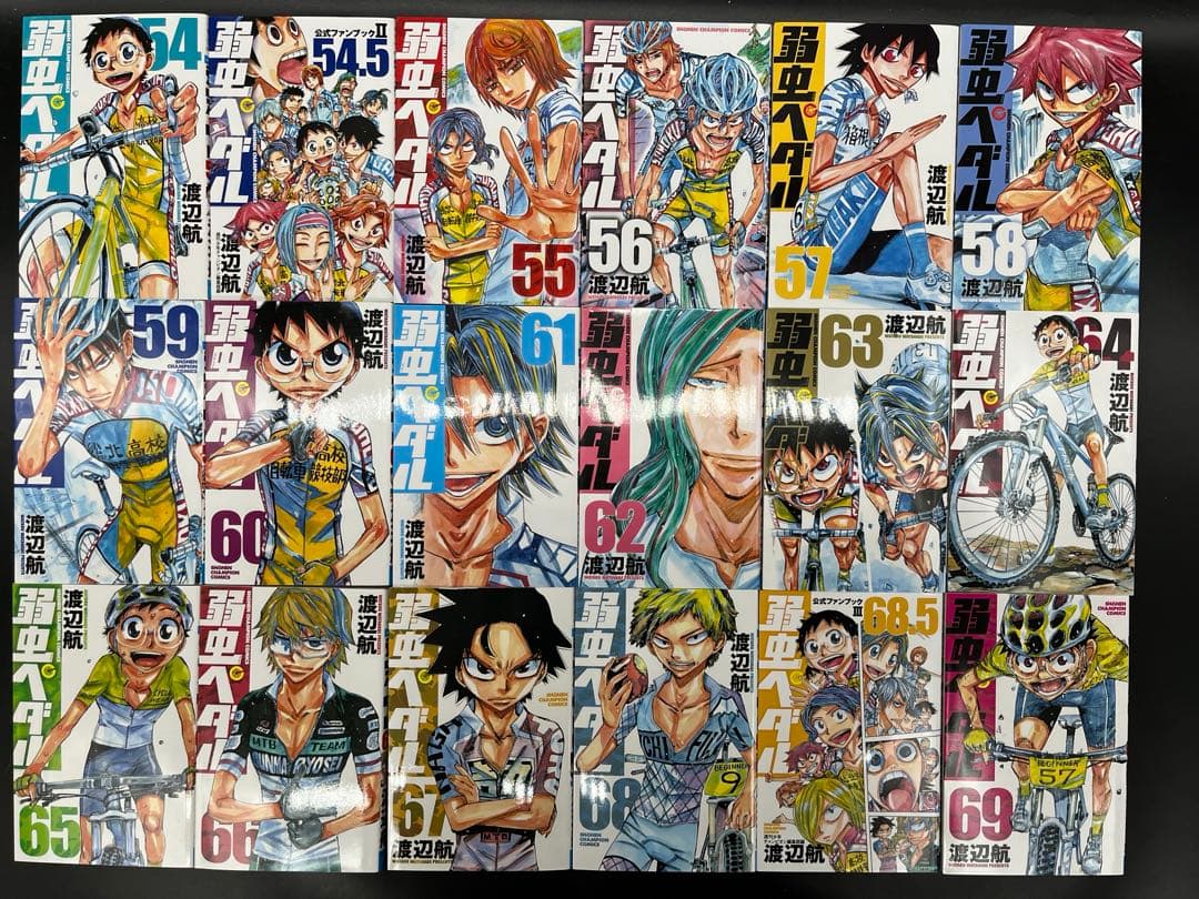 【美品近い】弱虫ペダル 最新刊含む 全96巻既刊セット 新品未開封含む