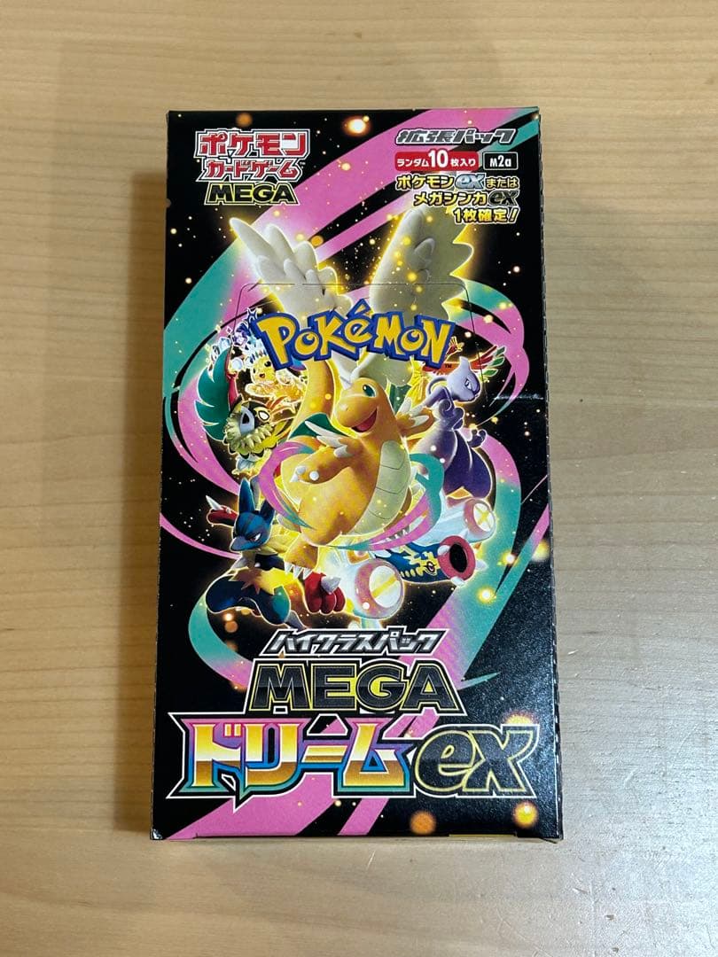 【新品未開封】MEGAドリームex【シュリンクなし・ペリペリあり】 ポケモンカード MEGAドリームEX 2個セットシュリンクなしペリペリあり
