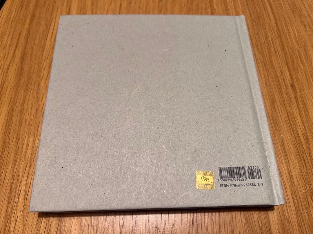 SHINee ジョンヒョン 小説 山荷葉 第1刷 レア - メルカリ