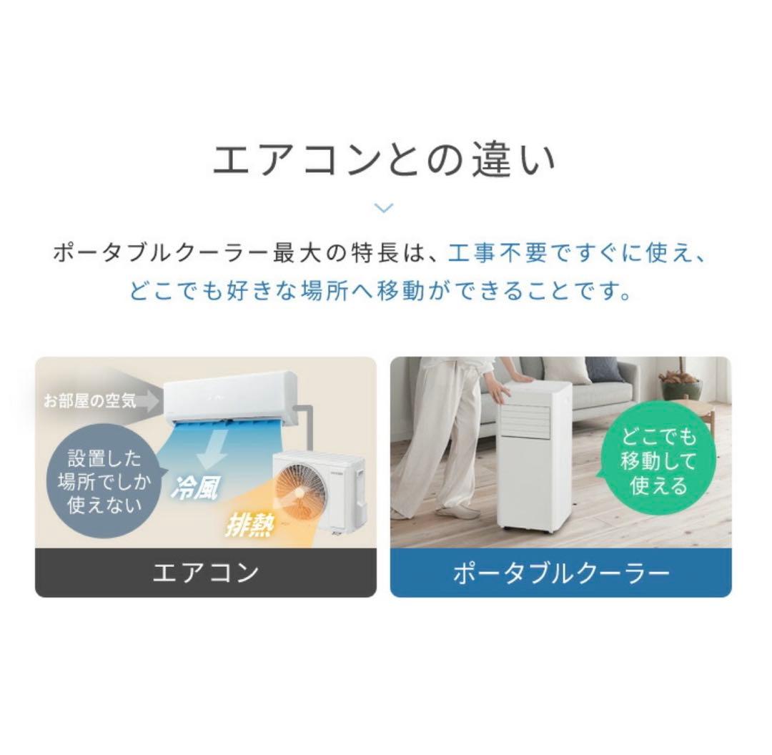 m269fg55様専用 IRIS OHYAMA airwillIPP-2825U - メルカリ