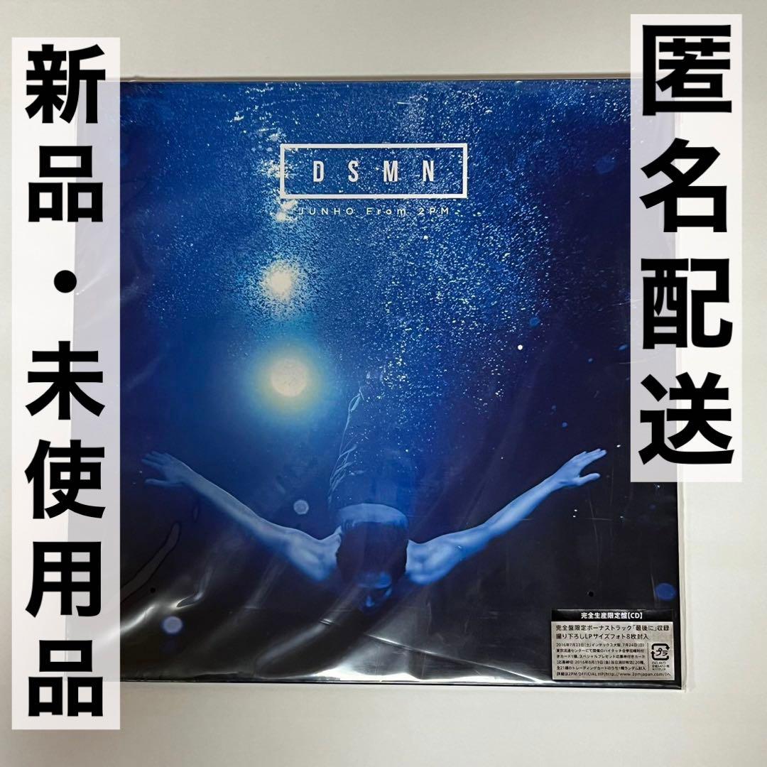 2PM ジュノDSMNリパッケージ盤 LP盤 完全生産限定盤 新品 CD 2PM ジュノ FEEL 完全生産限定盤 CD LP Amazon.co.jp: 2PM ジュノ