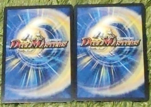 デュエマ クライマックスジャオウガ b 2枚