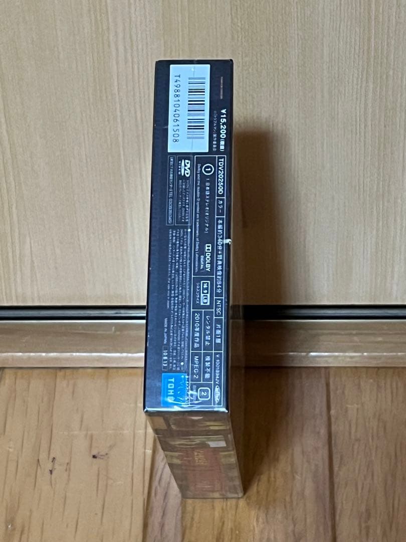 《新品未開封》加藤シゲアキ 【トラブルマン】 DVDセット