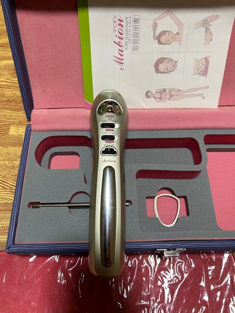 ホームケア美顔器 マビオン イオンケアトリートメント - メルカリ