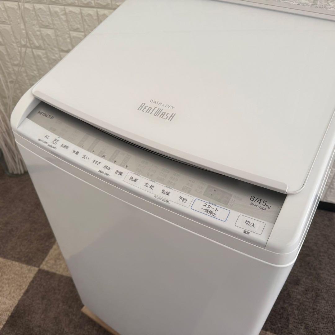 東京23区配送無料✨日立 ビートウォッシュ 縦型洗濯機 BW-DV80F 美品