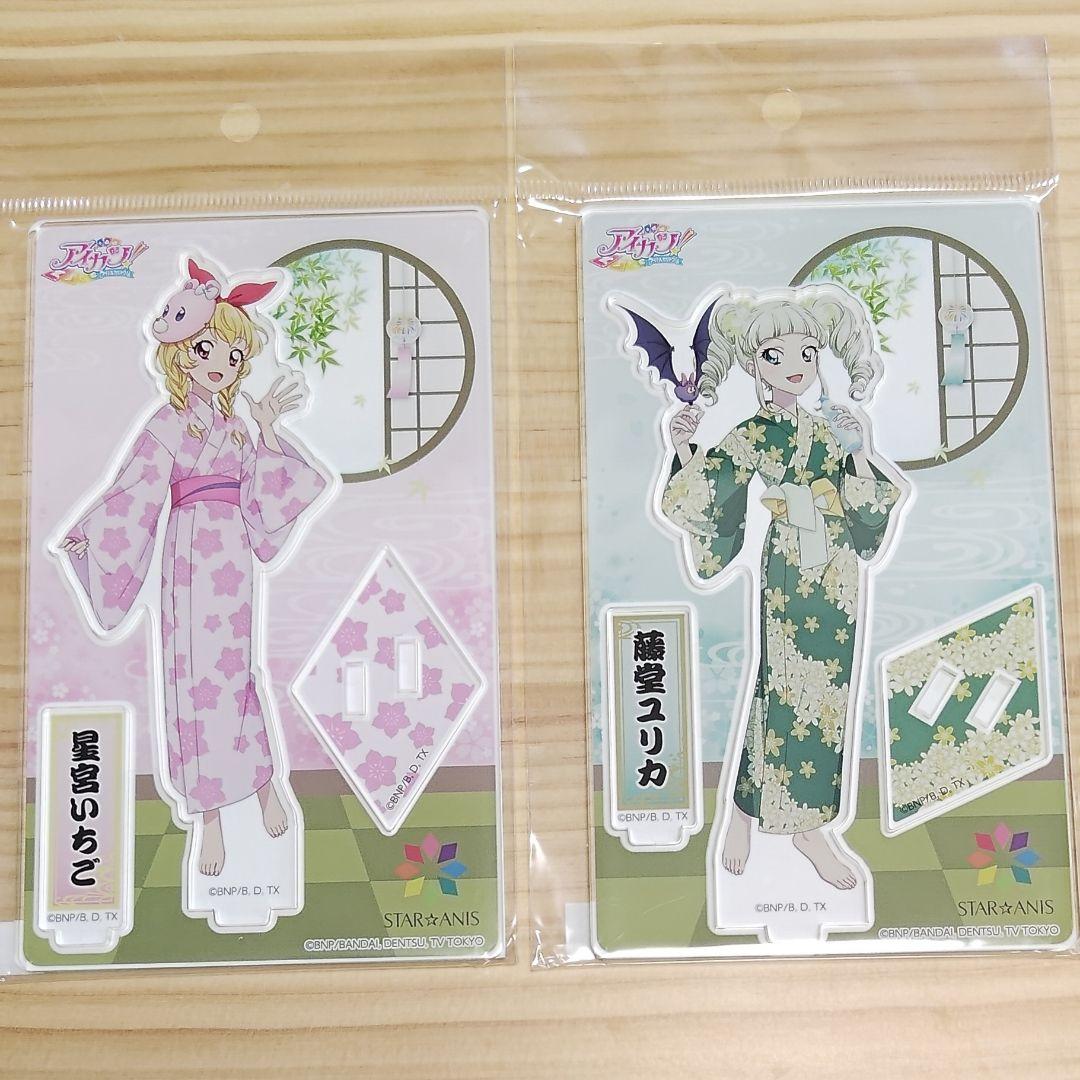 星宮いちご＆藤堂ユリカ】アイカツ！ おうちdeサマーパーティ