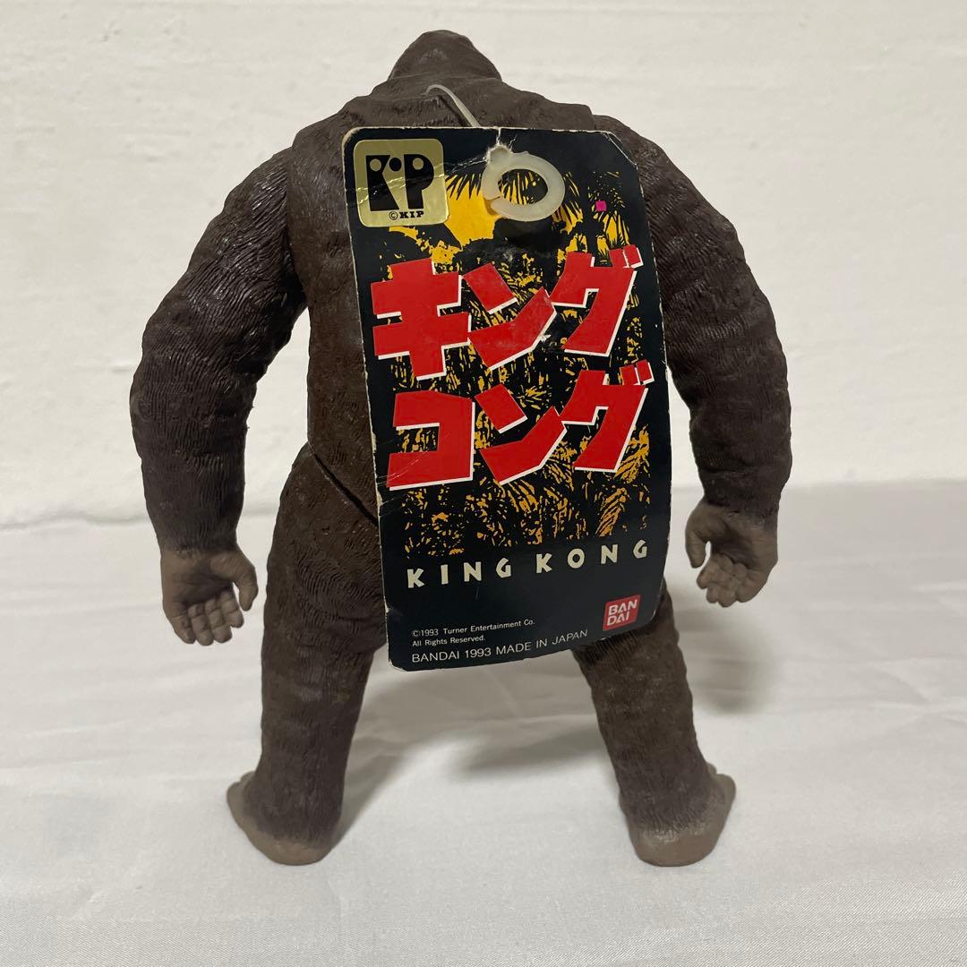 タグ付き】キングコング ソフビ フィギュア 1993年 BANDAI 日本製