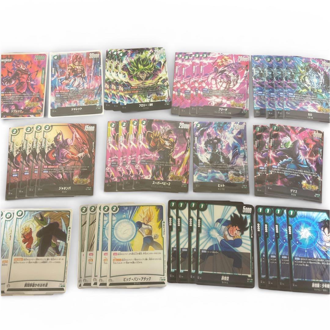 ジブレット デッキパーツ リーダー付 まとめ売り - メルカリ